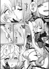 異世界×らぶハメ×エクスタシー試し読み44ページ