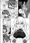 異世界×らぶハメ×エクスタシー試し読み46ページ