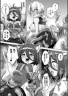 異世界×らぶハメ×エクスタシー試し読み49ページ