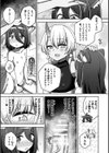異世界×らぶハメ×エクスタシー試し読み51ページ