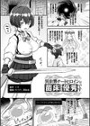 異世界×らぶハメ×エクスタシー試し読み53ページ