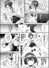異世界×らぶハメ×エクスタシー試し読み54ページ