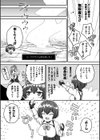 異世界×らぶハメ×エクスタシー試し読み55ページ
