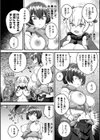 異世界×らぶハメ×エクスタシー試し読み58ページ
