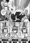 異世界×らぶハメ×エクスタシー試し読み59ページ