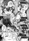異世界×らぶハメ×エクスタシー試し読み60ページ