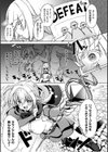 幻想トロ甘お姉さんしろっぷ試し読み5ページ