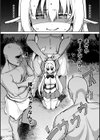 幻想トロ甘お姉さんしろっぷ試し読み6ページ