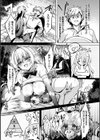 幻想トロ甘お姉さんしろっぷ試し読み23ページ