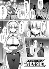 幻想トロ甘お姉さんしろっぷ試し読み39ページ