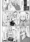 幻想トロ甘お姉さんしろっぷ試し読み40ページ
