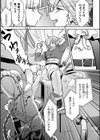 幻想トロ甘お姉さんしろっぷ試し読み41ページ