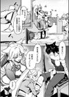 幻想トロ甘お姉さんしろっぷ試し読み46ページ