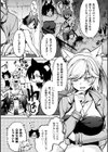 幻想トロ甘お姉さんしろっぷ試し読み47ページ