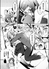 幻想トロ甘お姉さんしろっぷ試し読み54ページ