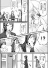 爆乳AV女優と目指す種付けライフ試し読み4ページ