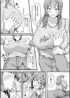 爆乳AV女優と目指す種付けライフ試し読み7ページ