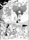 雄力底上げ！性処理係【単話】試し読み8ページ