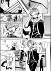 えちおね◇えっちなおねーさんに愛されまくり試し読み3ページ