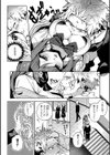 えちおね◇えっちなおねーさんに愛されまくり試し読み4ページ