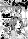えちおね◇えっちなおねーさんに愛されまくり試し読み7ページ