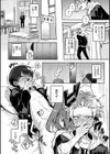 えちおね◇えっちなおねーさんに愛されまくり試し読み8ページ