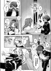 えちおね◇えっちなおねーさんに愛されまくり試し読み10ページ