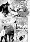 えちおね◇えっちなおねーさんに愛されまくり試し読み11ページ
