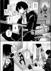 えちおね◇えっちなおねーさんに愛されまくり試し読み16ページ