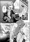 えちおね◇えっちなおねーさんに愛されまくり試し読み17ページ