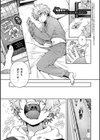 えちおね◇えっちなおねーさんに愛されまくり試し読み19ページ