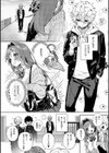 えちおね◇えっちなおねーさんに愛されまくり試し読み20ページ