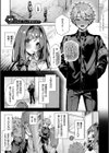 えちおね◇えっちなおねーさんに愛されまくり試し読み21ページ