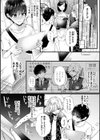 ママがいっぱい！デカムチふーぞく店！！【デジタル特装版】試し読み4ページ
