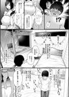 ママがいっぱい！デカムチふーぞく店！！【デジタル特装版】試し読み5ページ