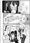 ママがいっぱい！デカムチふーぞく店！！【デジタル特装版】試し読み13ページ