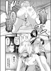 ママがいっぱい！デカムチふーぞく店！！【デジタル特装版】試し読み17ページ