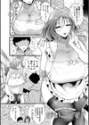 ママがいっぱい！デカムチふーぞく店！！【デジタル特装版】試し読み18ページ