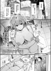 ママがいっぱい！デカムチふーぞく店！！【デジタル特装版】試し読み19ページ