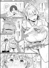 ママがいっぱい！デカムチふーぞく店！！【デジタル特装版】試し読み22ページ