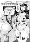 ママがいっぱい！デカムチふーぞく店！！【デジタル特装版】試し読み23ページ