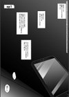 催●カノジョ試し読み3ページ