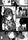 催●カノジョ試し読み7ページ