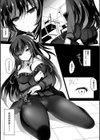 催●カノジョ試し読み8ページ