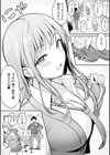 女子寮管理人の僕はギャル寮生に振り回されてます試し読み6ページ