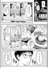 女子寮管理人の僕はギャル寮生に振り回されてます試し読み8ページ