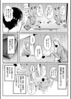 女子寮管理人の僕はギャル寮生に振り回されてます試し読み9ページ