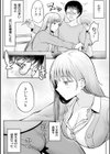 女子寮管理人の僕はギャル寮生に振り回されてます試し読み10ページ