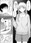 女子寮管理人の僕はギャル寮生に振り回されてます試し読み12ページ
