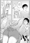 女子寮管理人の僕はギャル寮生に振り回されてます試し読み14ページ